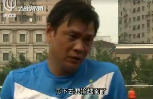 开云体育下载-国足对越南决战凌晨开球 越南球迷会熬夜看么？