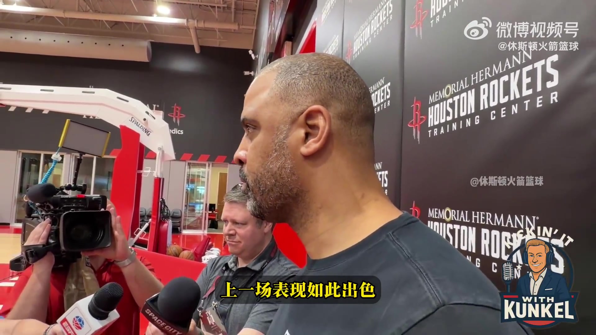 开云下载-乌度卡：谢泼德进步很大 想尽可能多给他时间 阿门&amp;小贾明天能打